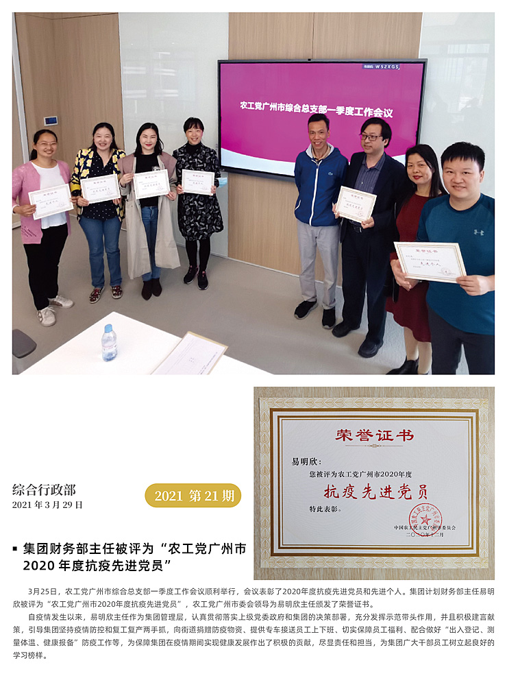 bat365(中国)在线平台官方网站-登录入口