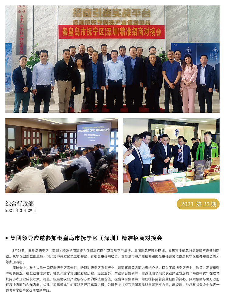 bat365(中国)在线平台官方网站-登录入口
