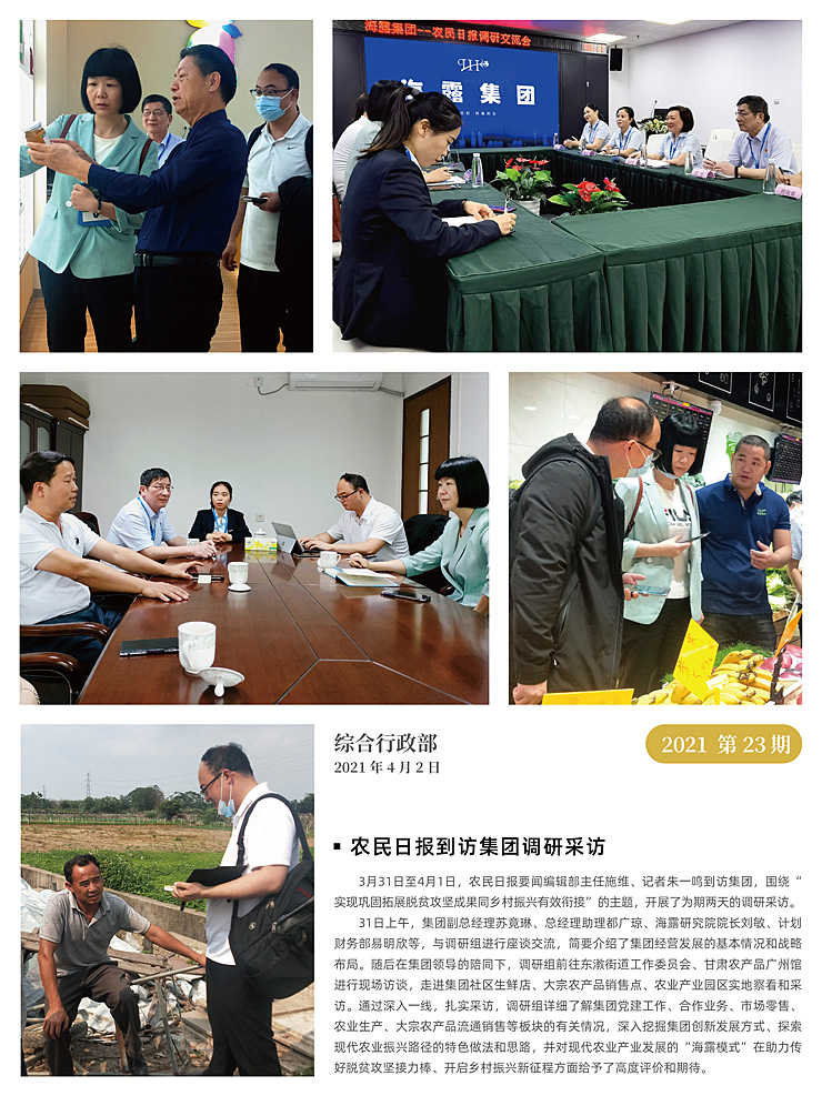 bat365(中国)在线平台官方网站-登录入口