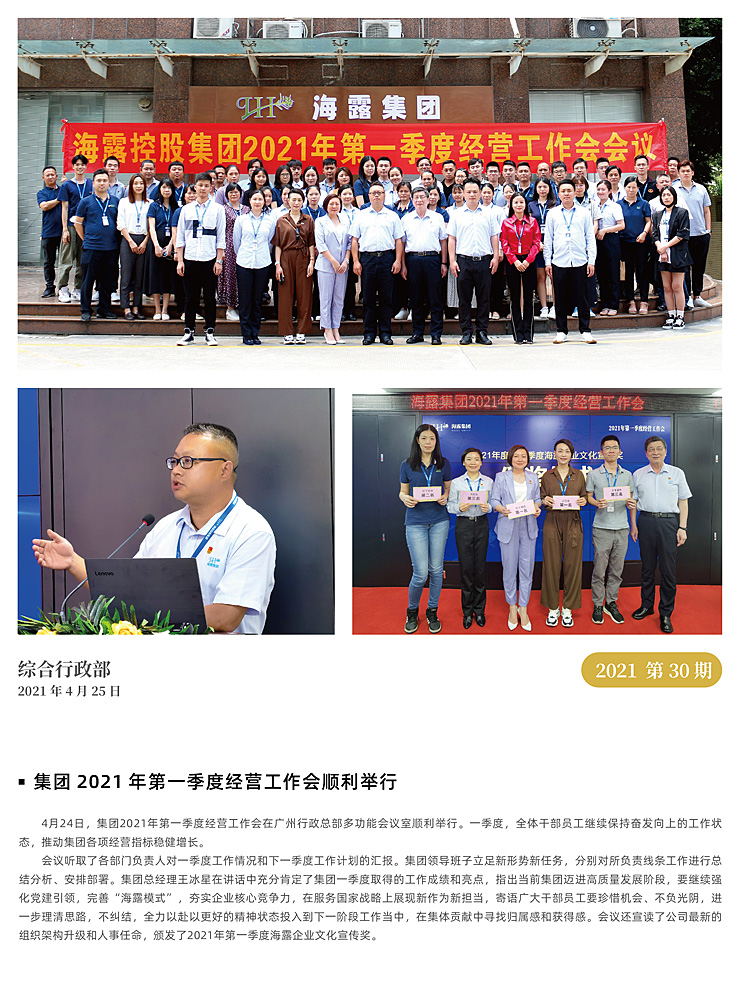 bat365(中国)在线平台官方网站-登录入口