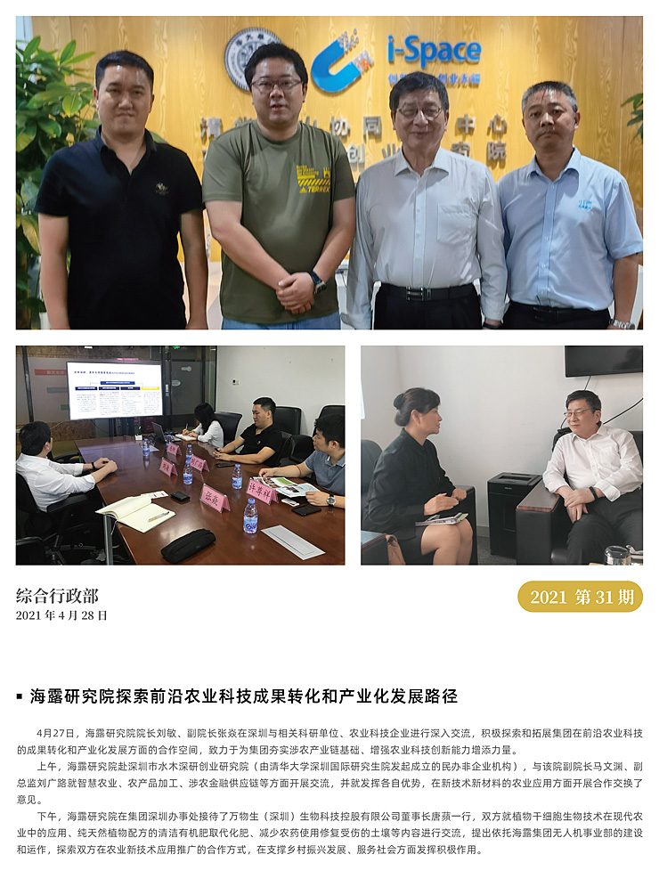 bat365(中国)在线平台官方网站-登录入口