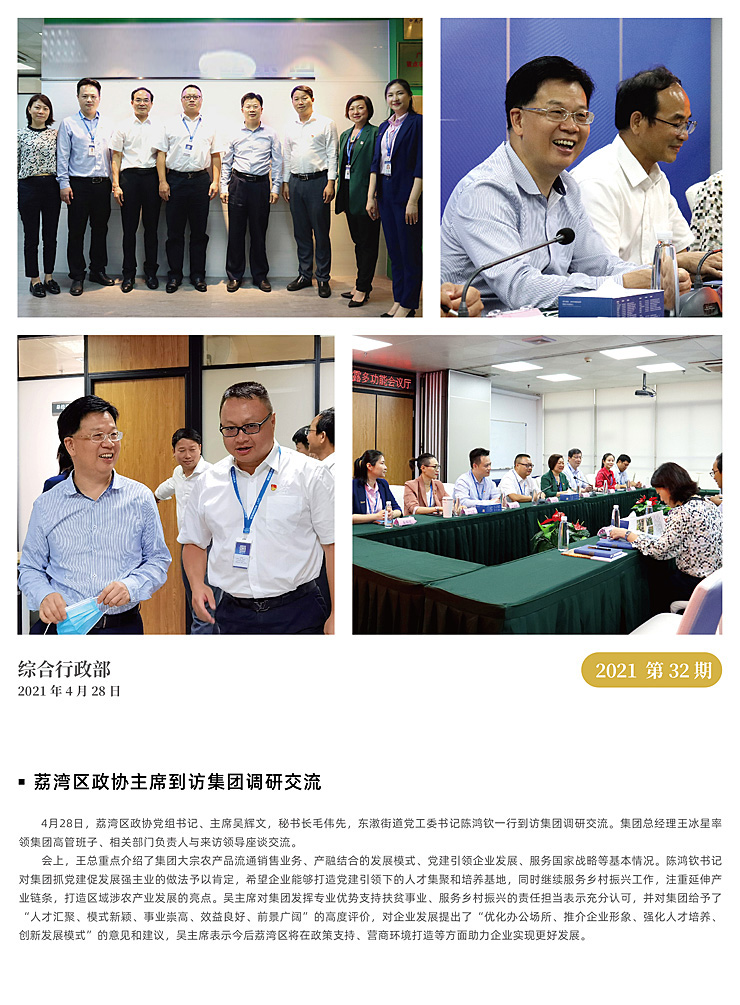 bat365(中国)在线平台官方网站-登录入口