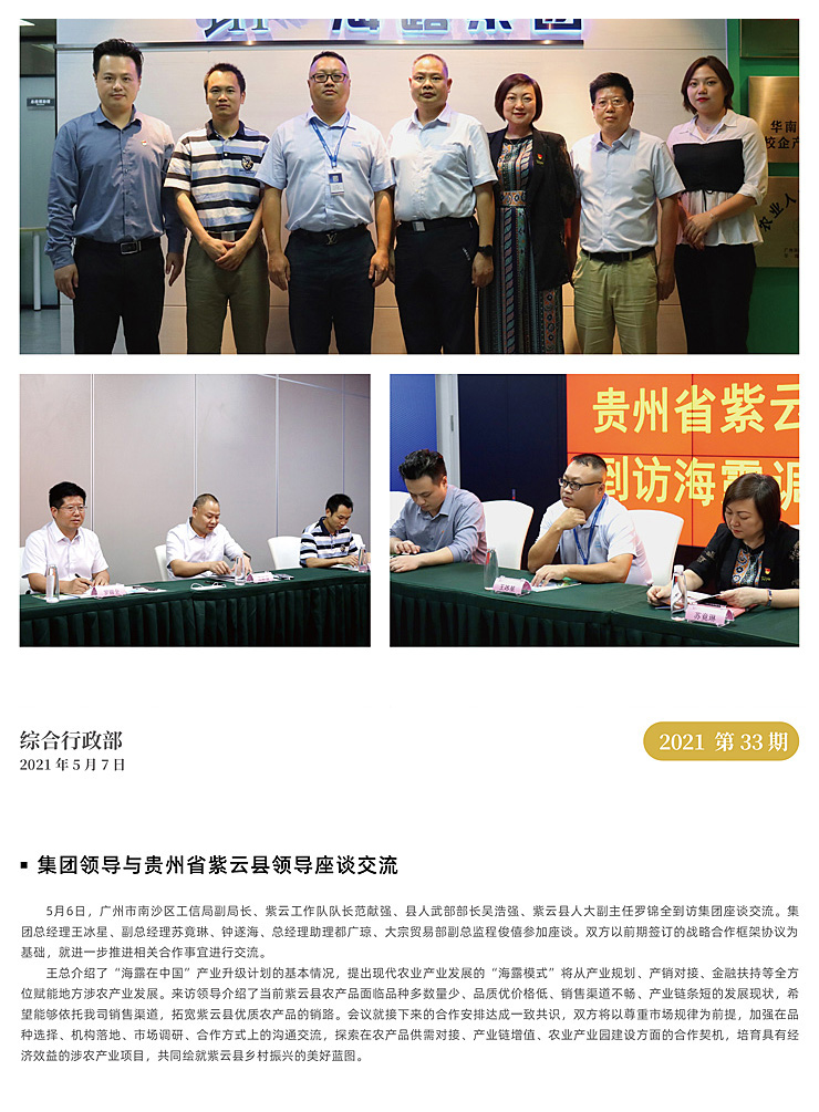 bat365(中国)在线平台官方网站-登录入口