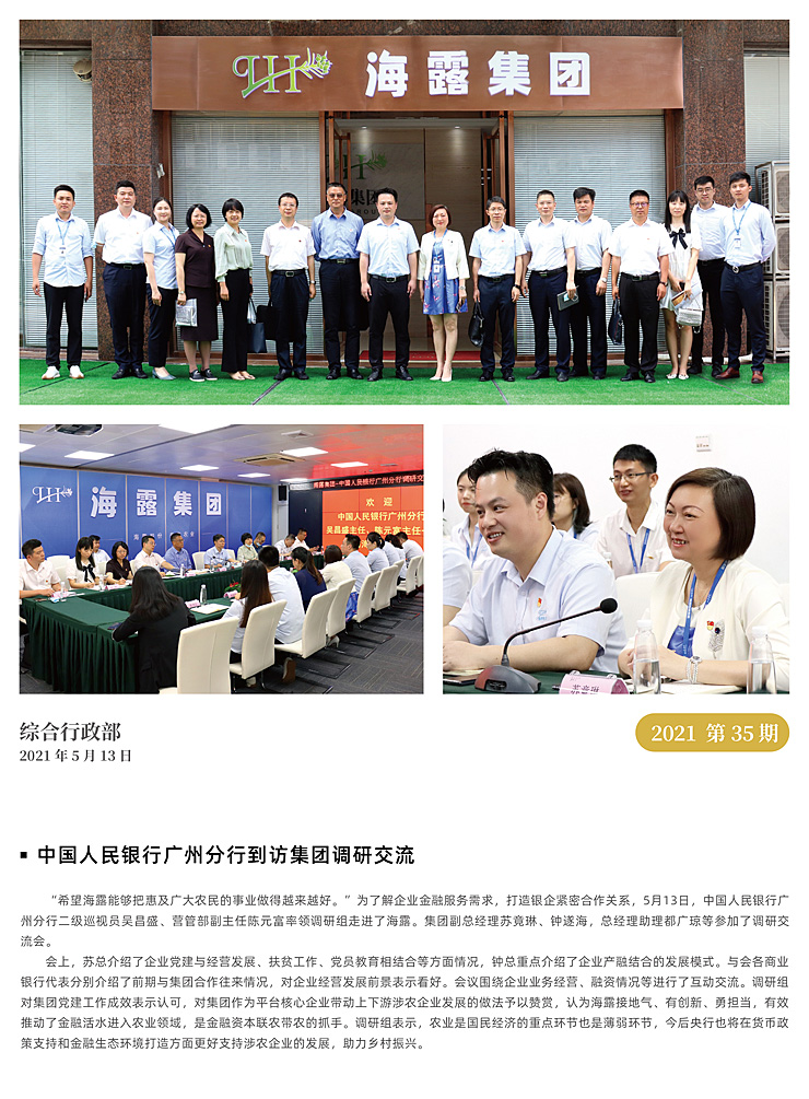 bat365(中国)在线平台官方网站-登录入口