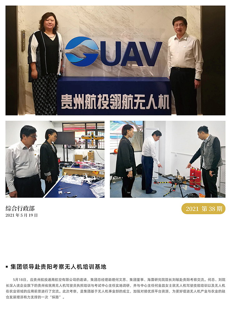bat365(中国)在线平台官方网站-登录入口