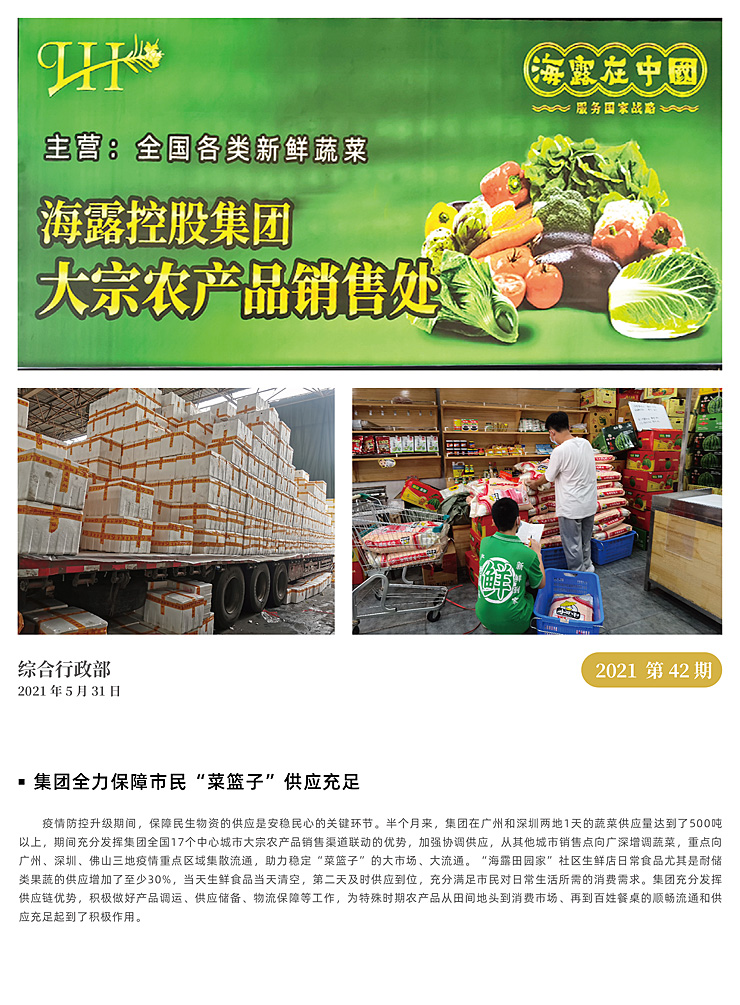 bat365(中国)在线平台官方网站-登录入口