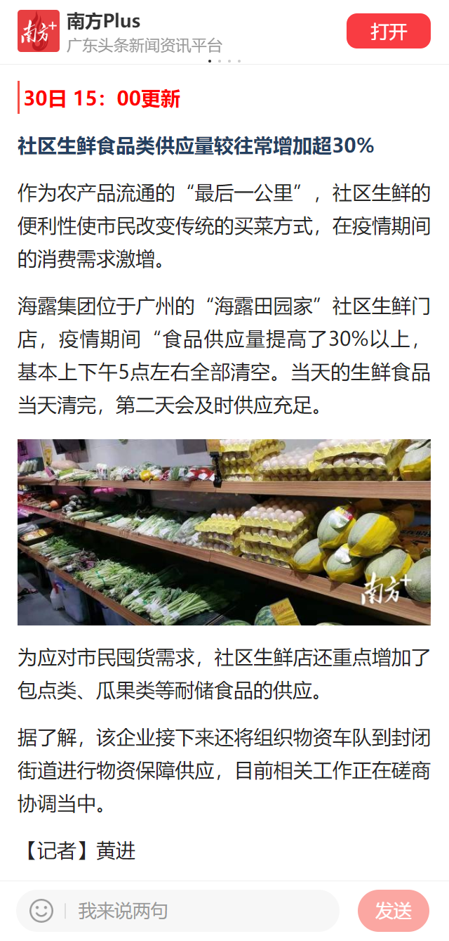 bat365(中国)在线平台官方网站-登录入口