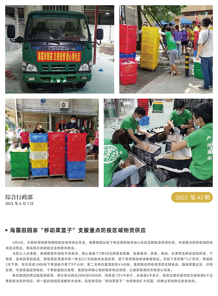 bat365(中国)在线平台官方网站-登录入口