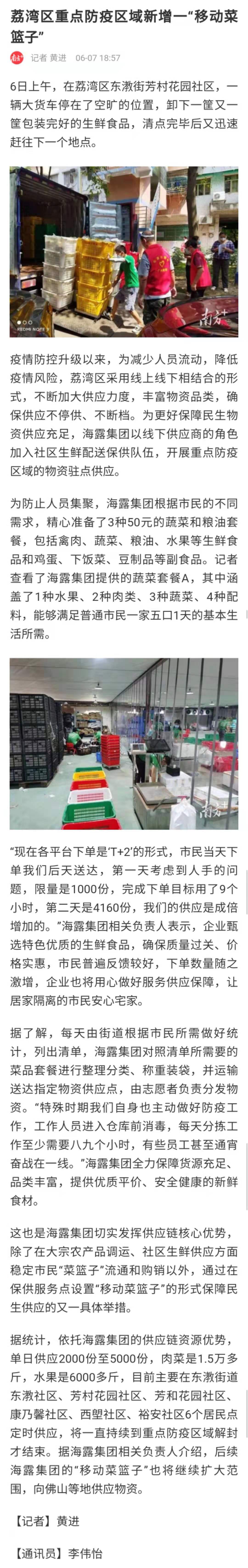 bat365(中国)在线平台官方网站-登录入口