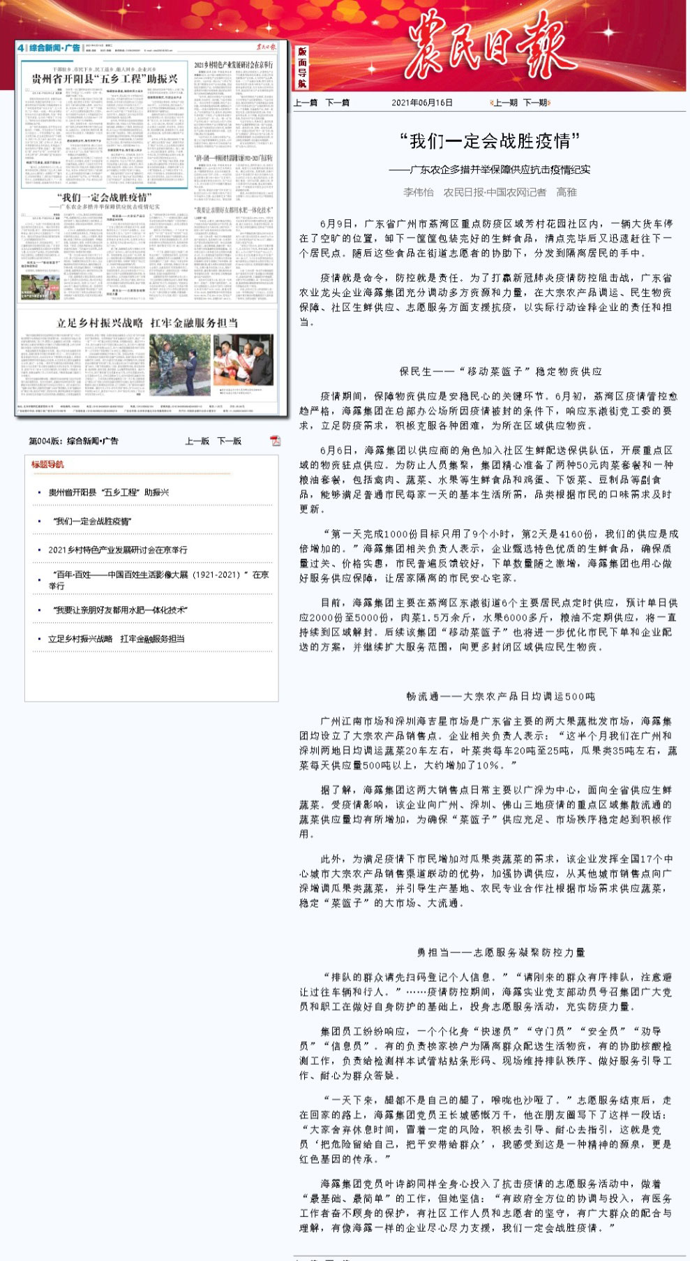 bat365(中国)在线平台官方网站-登录入口