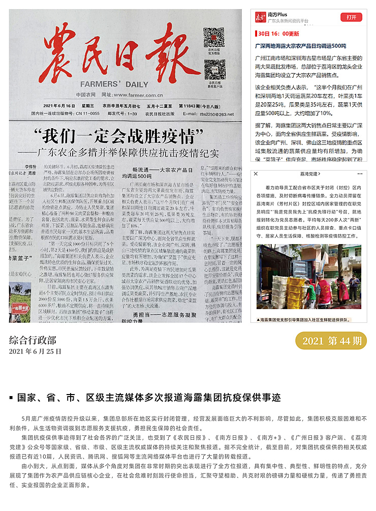 bat365(中国)在线平台官方网站-登录入口