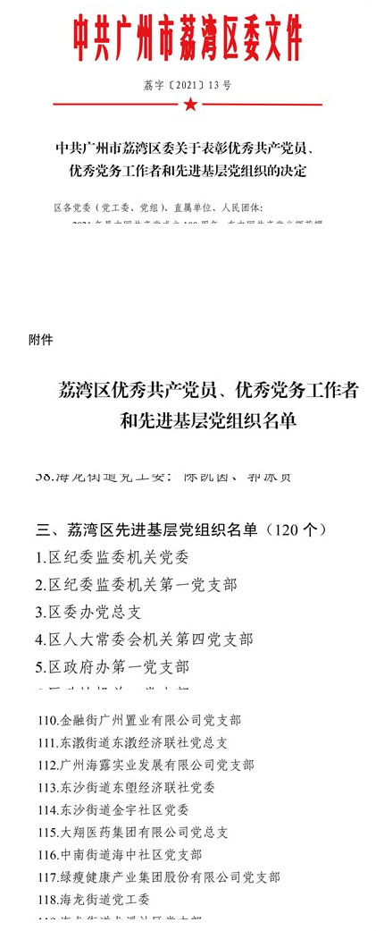 bat365(中国)在线平台官方网站-登录入口