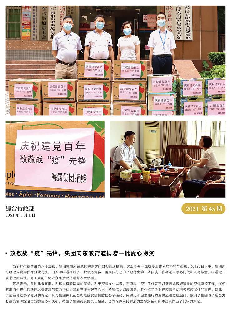 bat365(中国)在线平台官方网站-登录入口