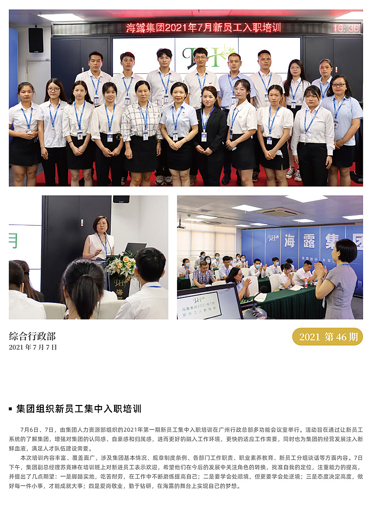 bat365(中国)在线平台官方网站-登录入口
