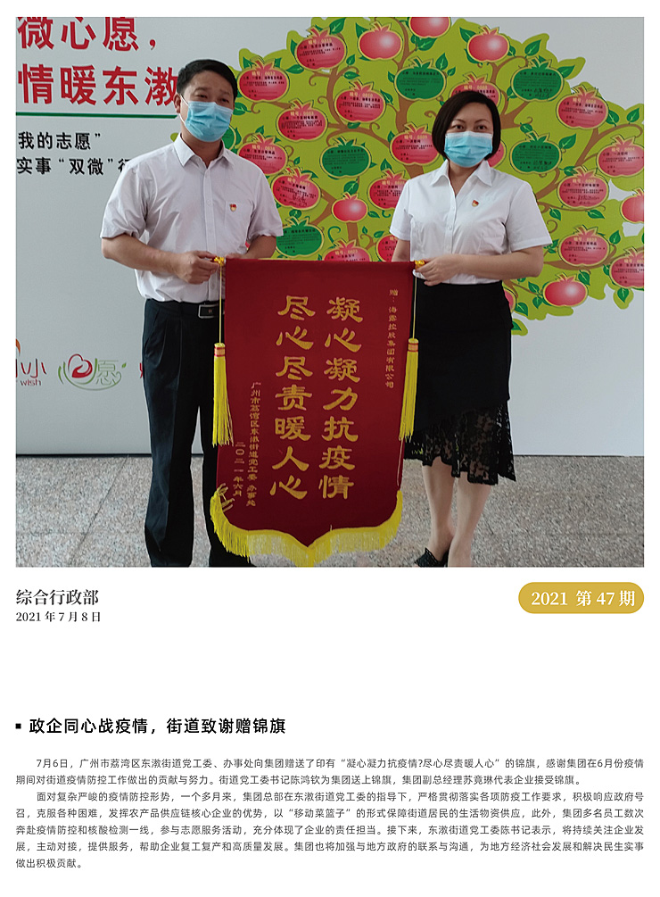 bat365(中国)在线平台官方网站-登录入口