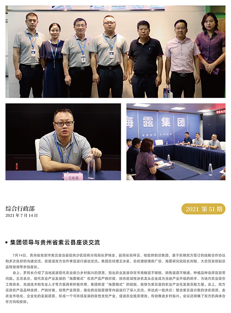 bat365(中国)在线平台官方网站-登录入口