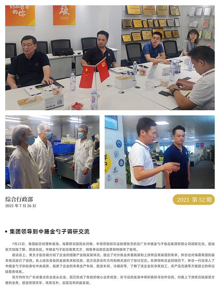 bat365(中国)在线平台官方网站-登录入口