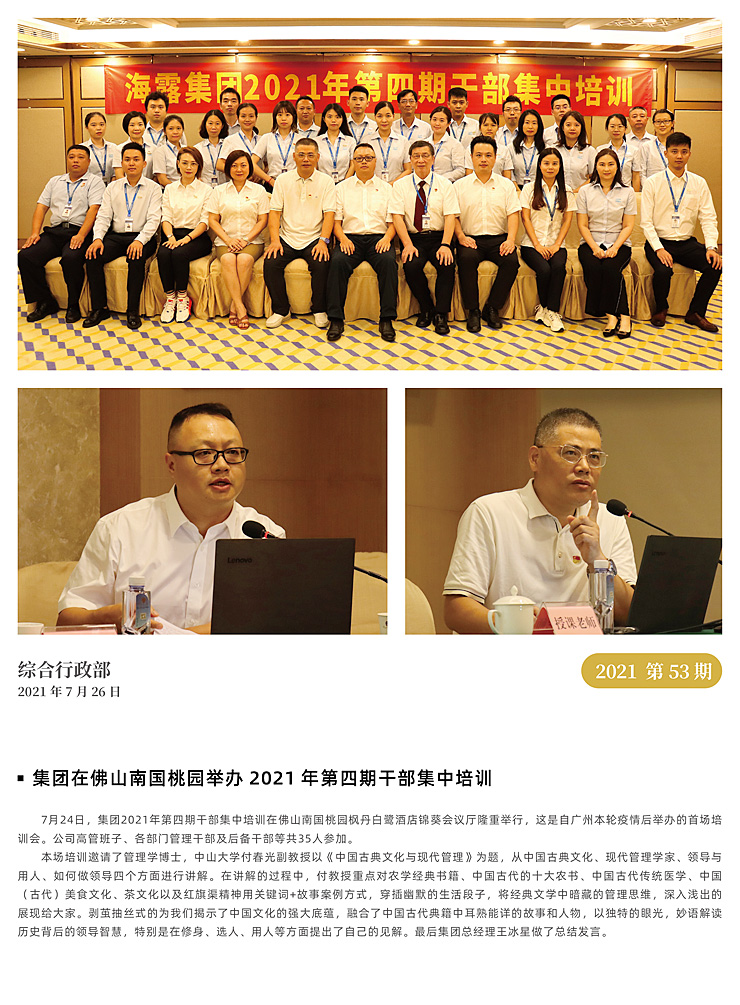 bat365(中国)在线平台官方网站-登录入口