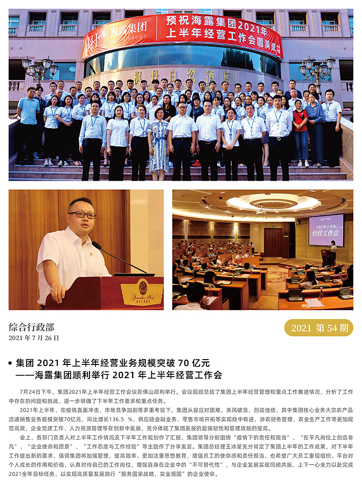 bat365(中国)在线平台官方网站-登录入口