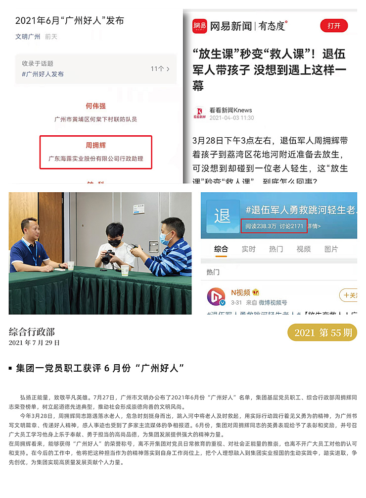 bat365(中国)在线平台官方网站-登录入口