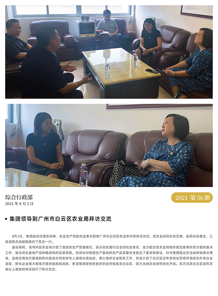 bat365(中国)在线平台官方网站-登录入口