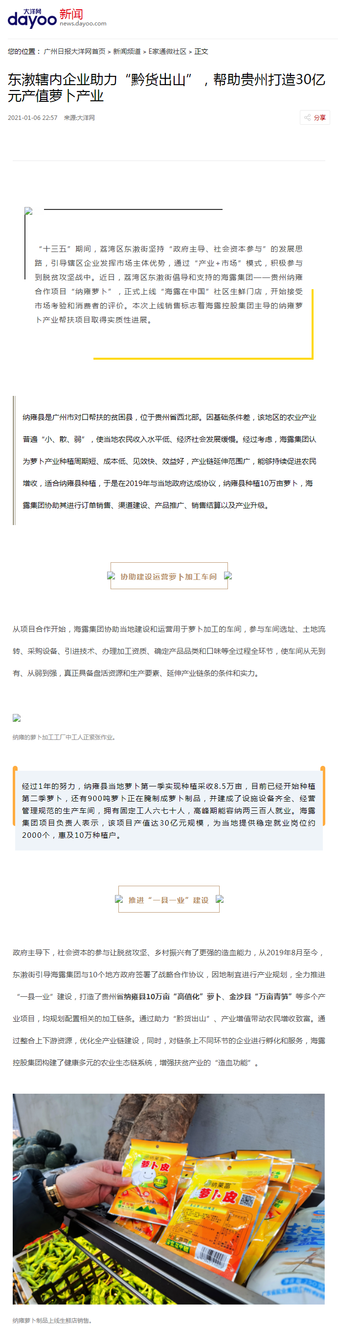 bat365(中国)在线平台官方网站-登录入口