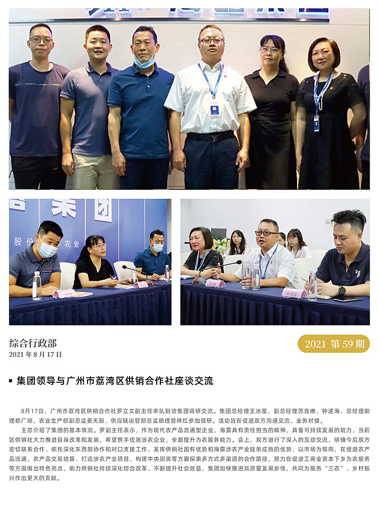 bat365(中国)在线平台官方网站-登录入口