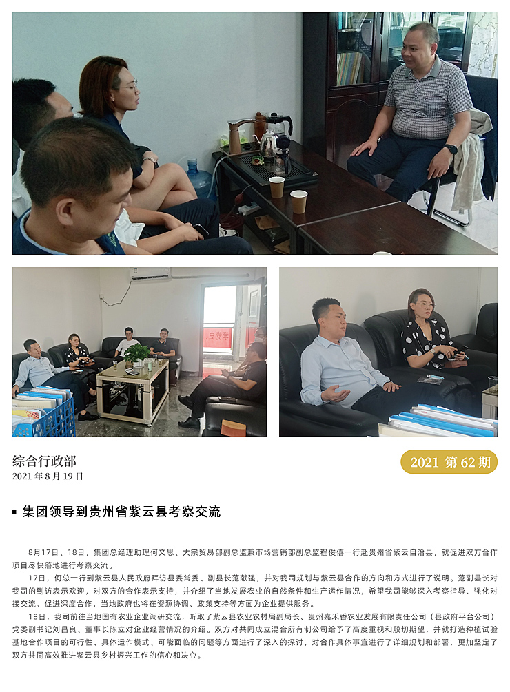 bat365(中国)在线平台官方网站-登录入口