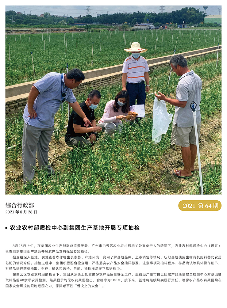 bat365(中国)在线平台官方网站-登录入口