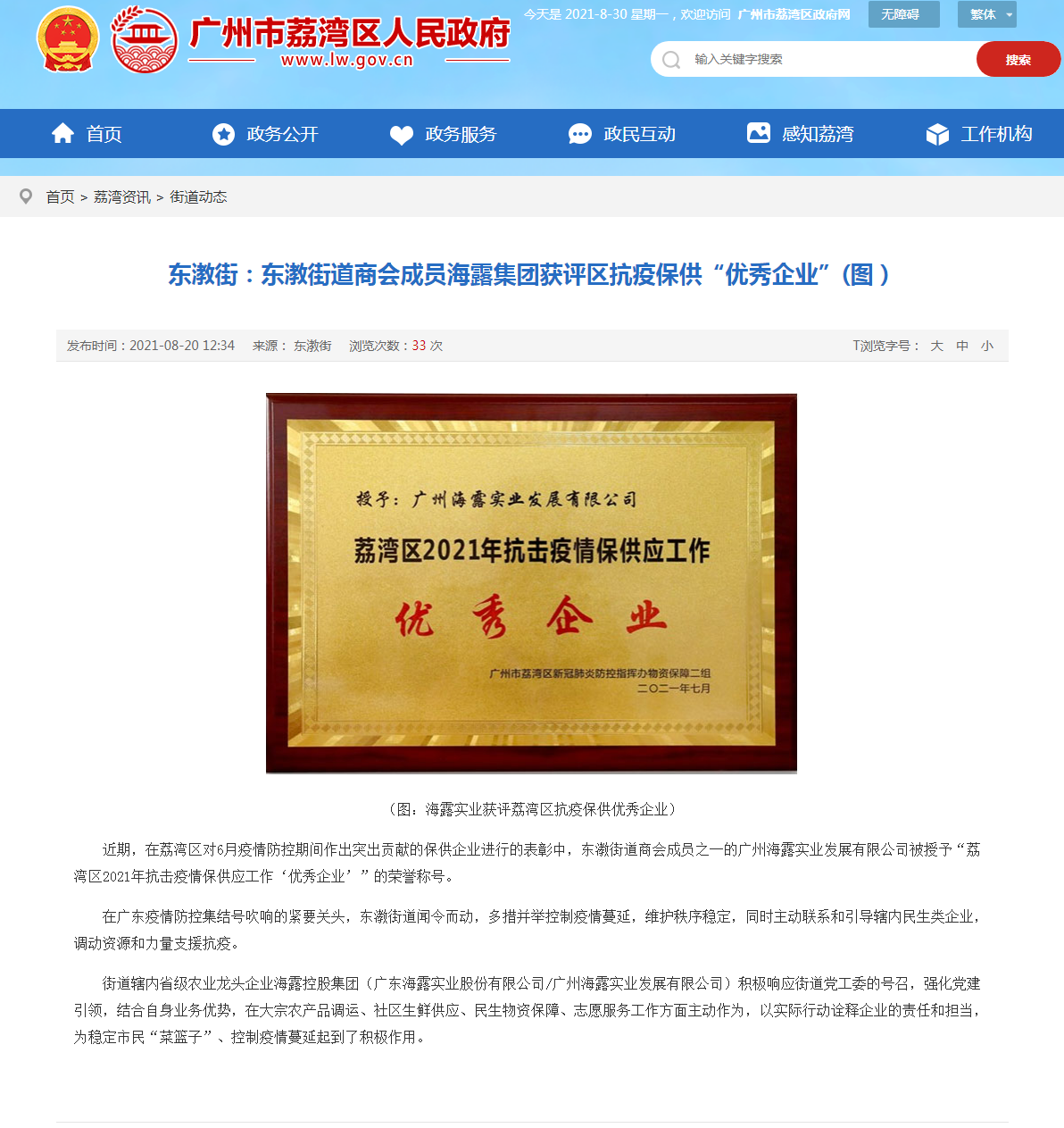 bat365(中国)在线平台官方网站-登录入口