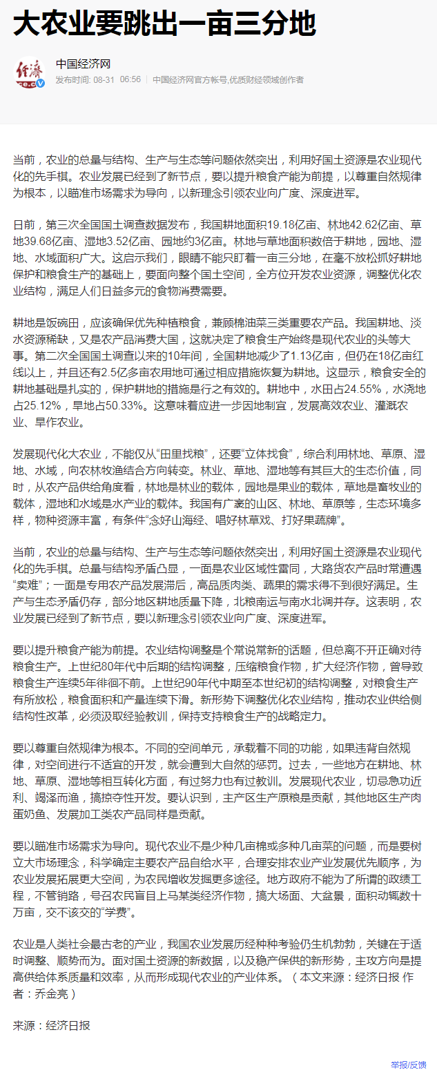 bat365(中国)在线平台官方网站-登录入口