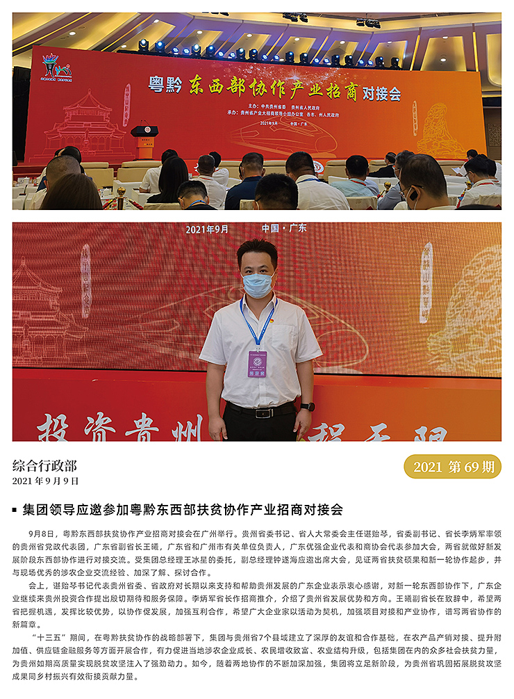 bat365(中国)在线平台官方网站-登录入口