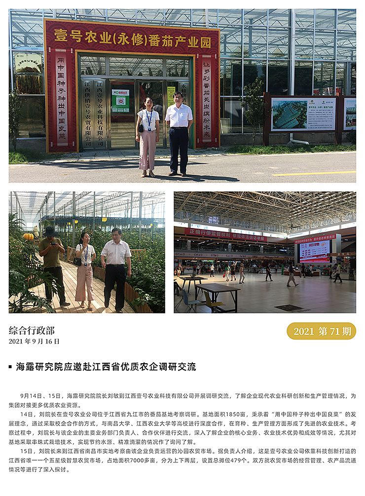bat365(中国)在线平台官方网站-登录入口