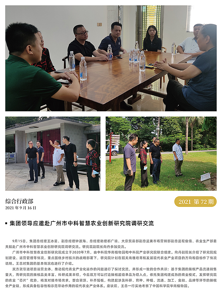 bat365(中国)在线平台官方网站-登录入口