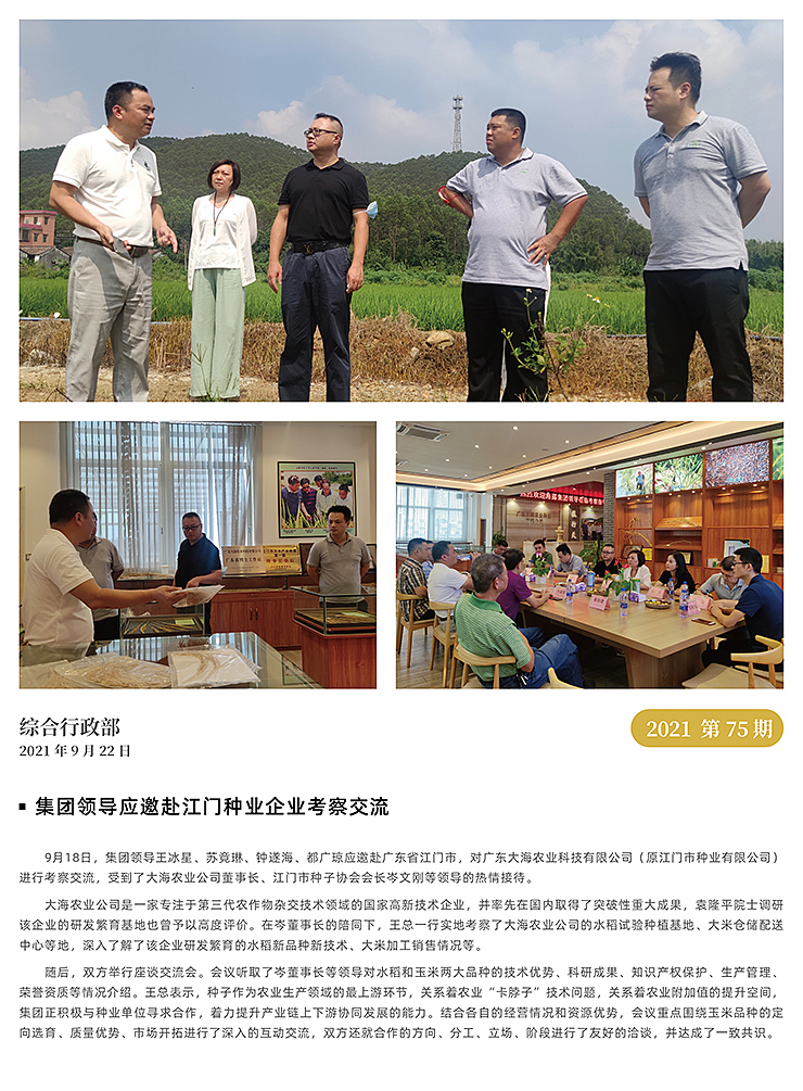 bat365(中国)在线平台官方网站-登录入口