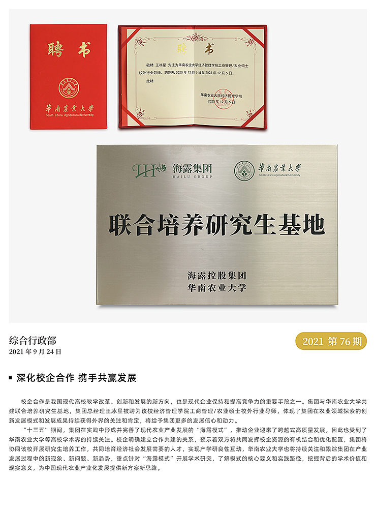 bat365(中国)在线平台官方网站-登录入口