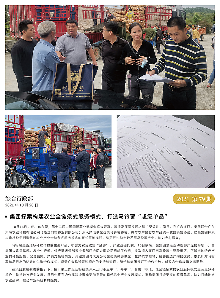 bat365(中国)在线平台官方网站-登录入口