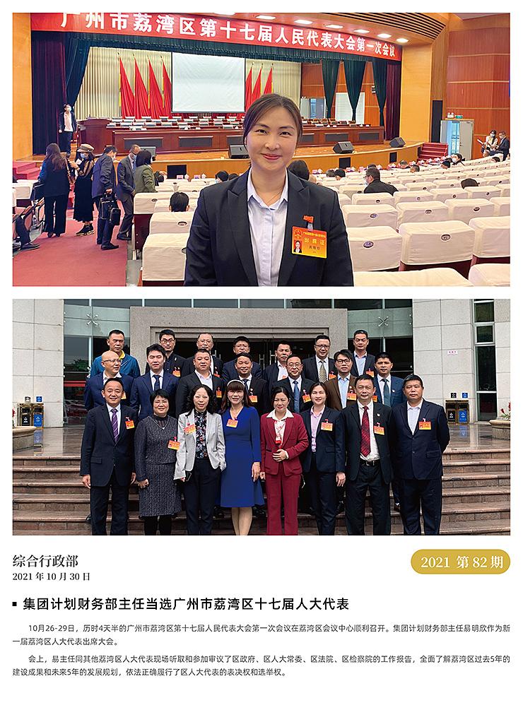 bat365(中国)在线平台官方网站-登录入口