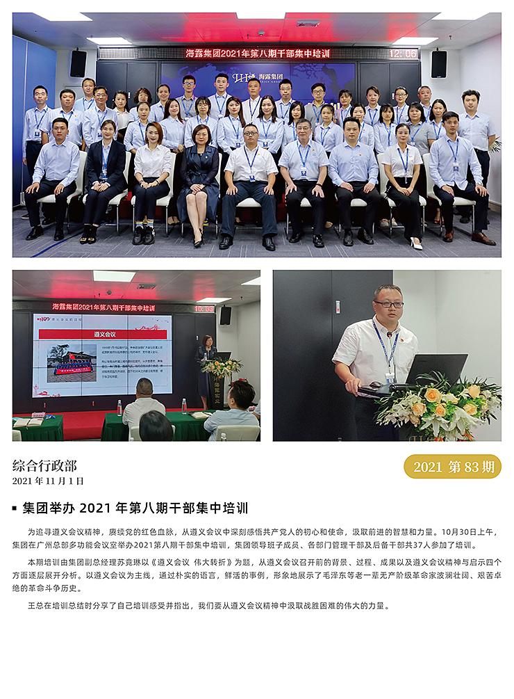 bat365(中国)在线平台官方网站-登录入口