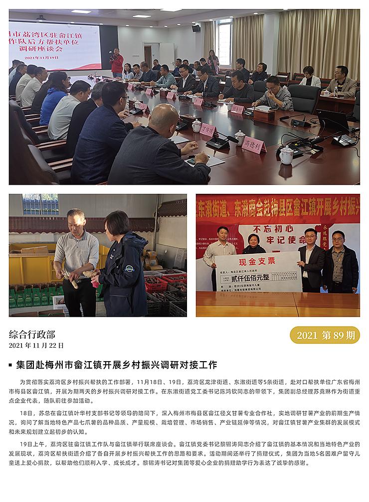 bat365(中国)在线平台官方网站-登录入口