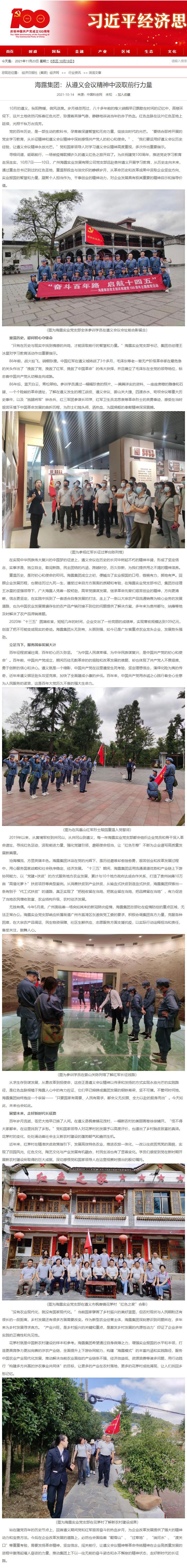 bat365(中国)在线平台官方网站-登录入口