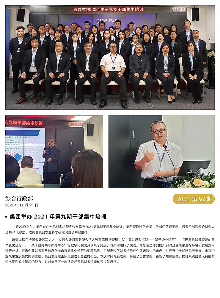 bat365(中国)在线平台官方网站-登录入口