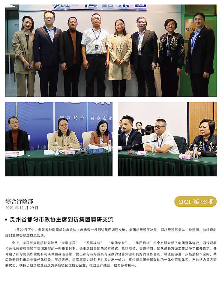 bat365(中国)在线平台官方网站-登录入口