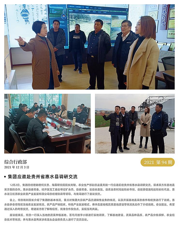 bat365(中国)在线平台官方网站-登录入口