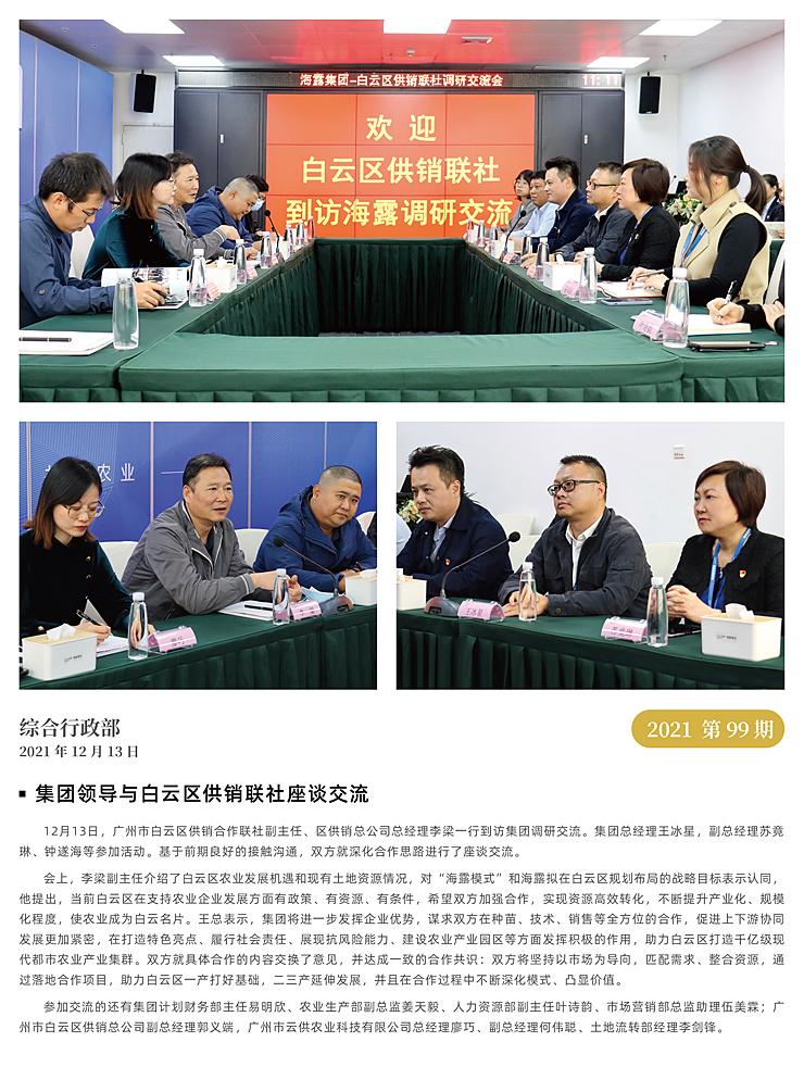 bat365(中国)在线平台官方网站-登录入口