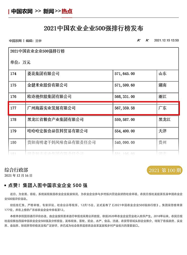 bat365(中国)在线平台官方网站-登录入口