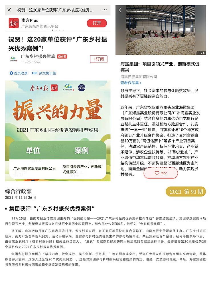 bat365(中国)在线平台官方网站-登录入口