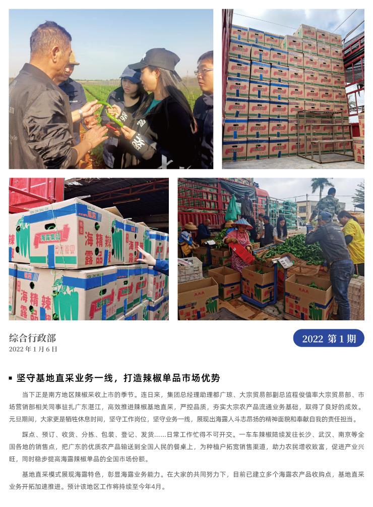 bat365(中国)在线平台官方网站-登录入口