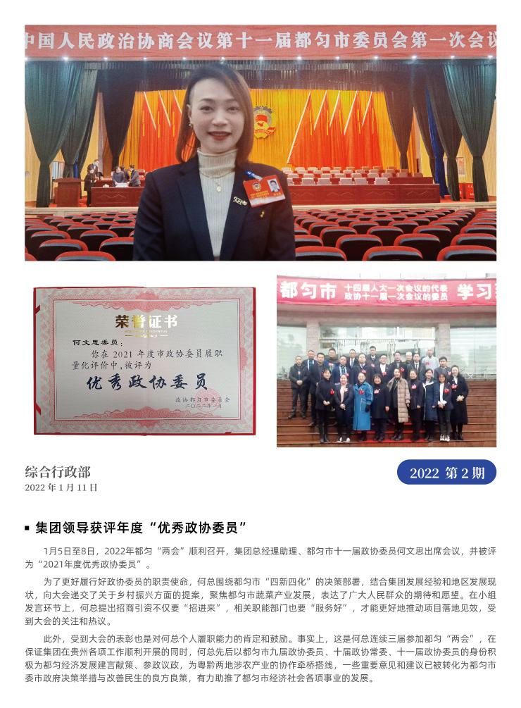 bat365(中国)在线平台官方网站-登录入口