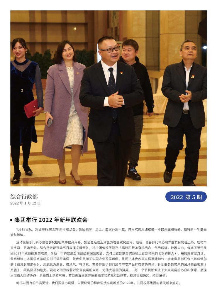 bat365(中国)在线平台官方网站-登录入口